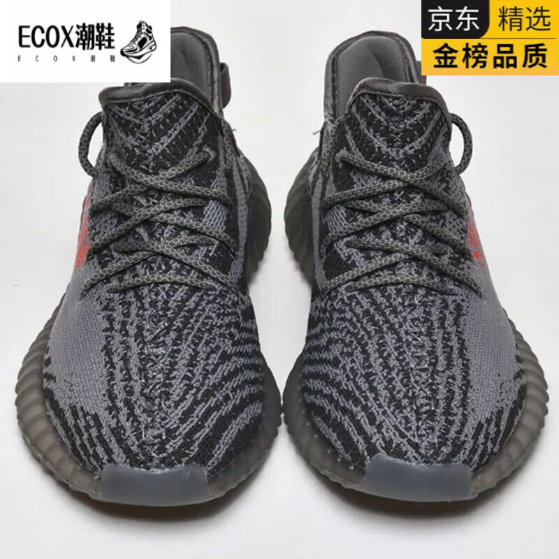 ecox2024新款灰斑马椰子鞋男女350秋季透气休闲百搭情侣透气运动轻跑