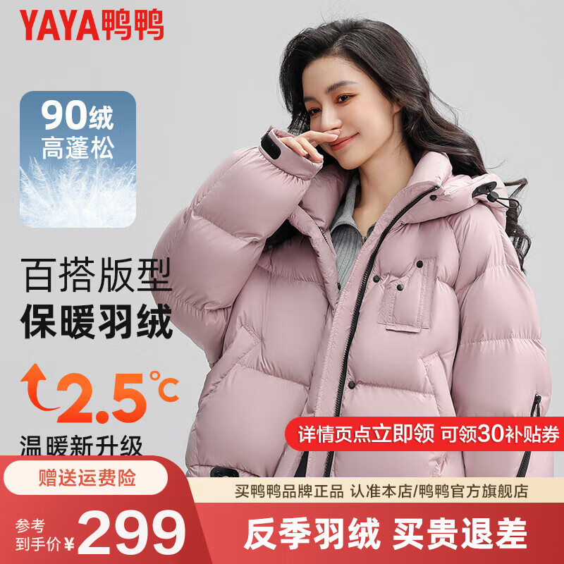 ڲѼѼYAYAܽ޷ŮӺСӶ̿ɱůʱñⶬMY Ƥɫ S/155859Ԫ