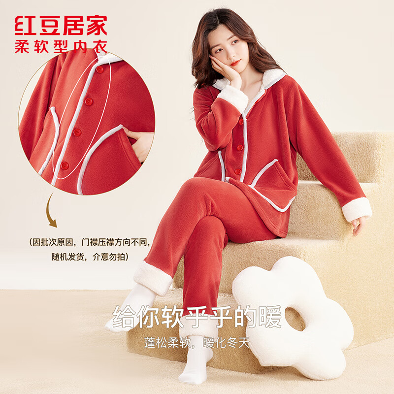 红豆居家睡衣男女士秋冬法兰绒保暖撞色长袖开衫可外穿保暖居家服套装 女士正洋红 L 170/92A
