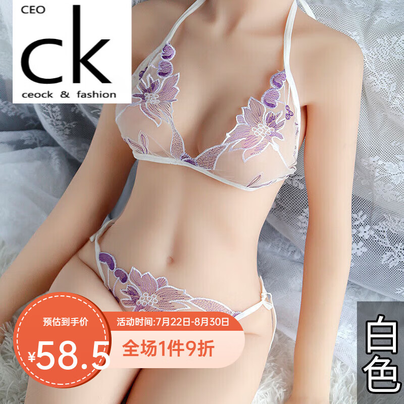 ceock(挂脖系带性感伪娘文胸套装cd蕾丝边透明内衣男用女装镂空ck大牌