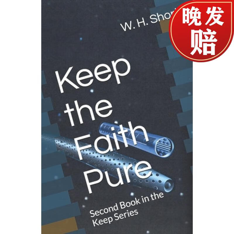 【4周达】keep the faith pure: second book in the keep series