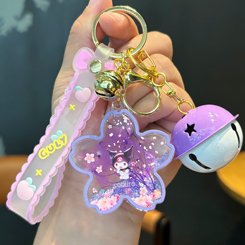 佳依乐水晶三丽鸥花花流沙钥匙扣可爱库洛米挂件精致女款书包玉桂狗礼的 花瓣库洛米-紫白铃