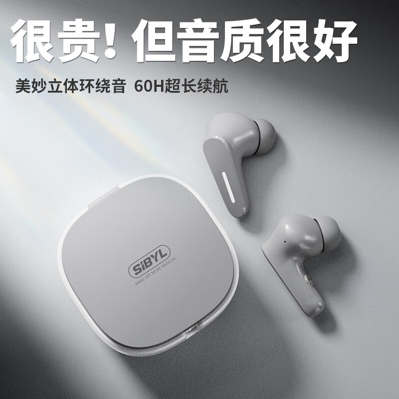 蓝牙无线耳机价格走势网站|蓝牙无线耳机价格走势