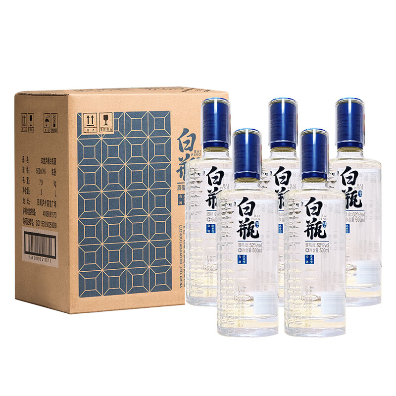 泸州老窖白瓶52度500ml*6瓶浓香型白酒整箱装 493元