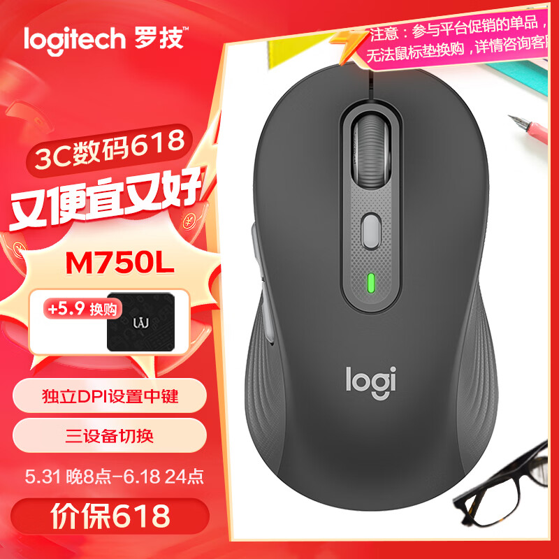 罗技（Logitech）M750L 大手鼠标 无线鼠标 静音鼠标 智能鼠标 黑色 带Logi Bolt USB接收器 M650升级版