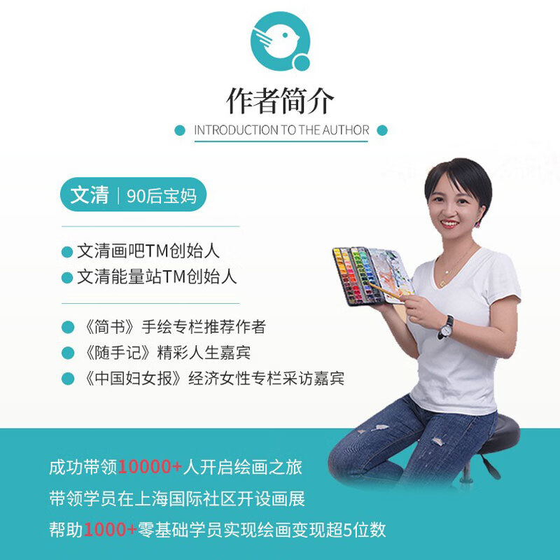 做回自己 90后宝妈的逆袭之路 如何高效学习提升女性自己思维的书女人