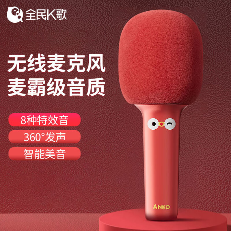 麦克风价格历史查询|麦克风价格比较