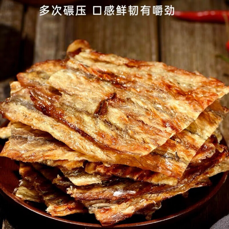 深生都马马妈零食烤鳗鱼网红休闲零食大片装肉质饱满宵夜解馋零食韩式 【一袋】烤鳗