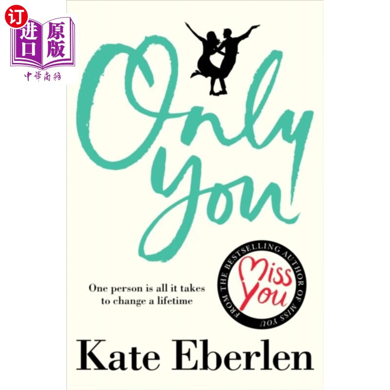 海外直订only you 只有你