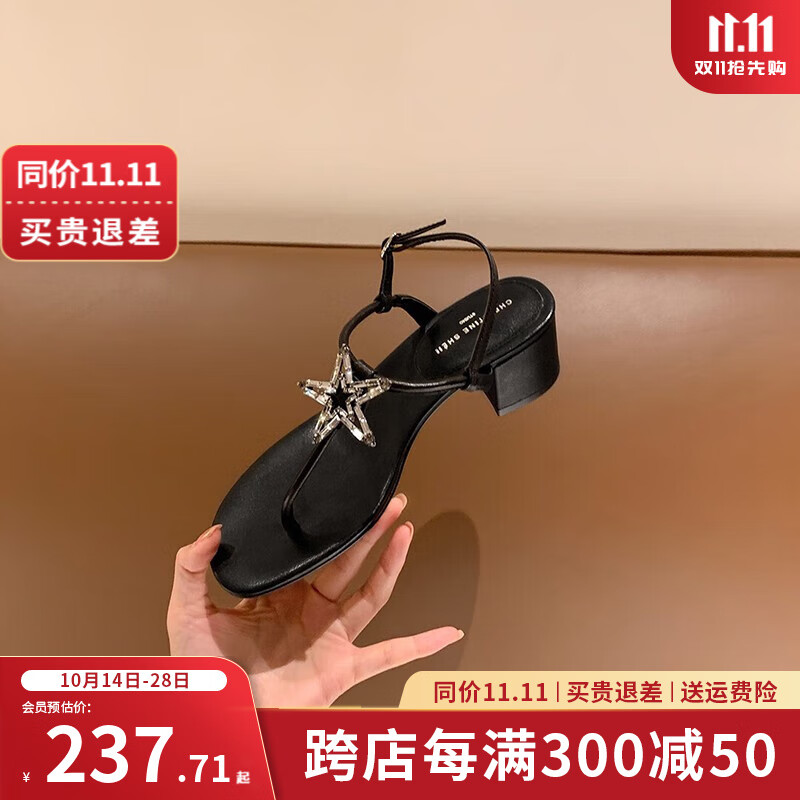 苏茵茵 五角星水钻扣带夹脚趾粗跟时装凉鞋女夏季新款中跟时尚百搭
