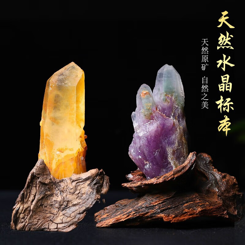 锦鼎   天然水晶矿标原石摆件 高端晶簇共生矿奇石标本一图一物收藏