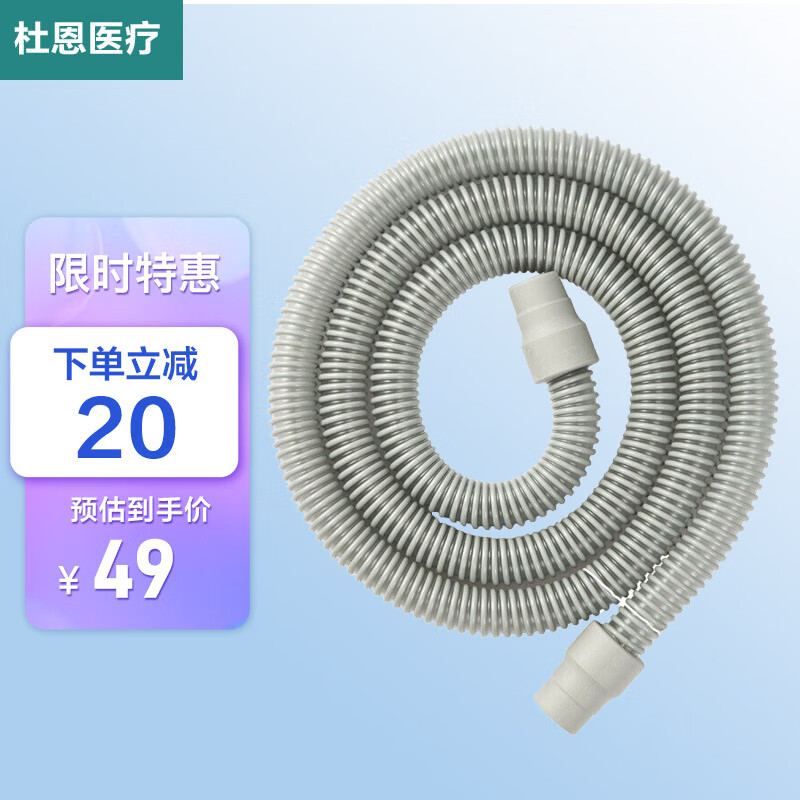 入手评价杜恩医疗TRS22-19呼吸机怎么样好不好？深度剖析曝光