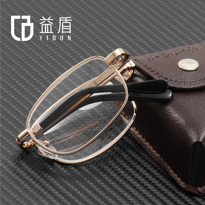 玻璃老花镜男士老人高度老视老化老光眼镜男女 玻璃水晶老花镜 250度