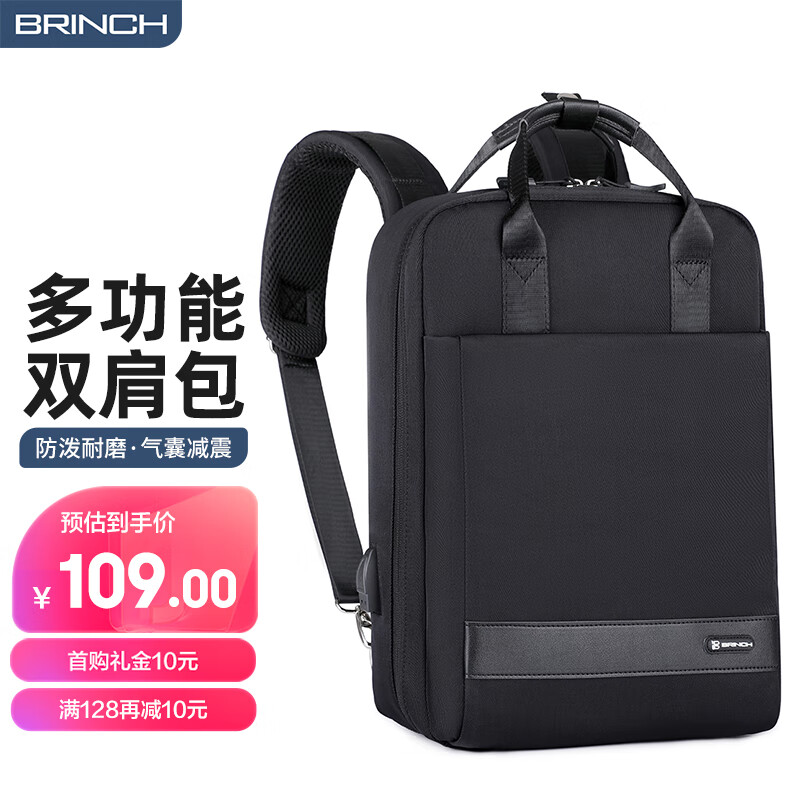 电脑包查这个商品的价格走势|电脑包价格比较