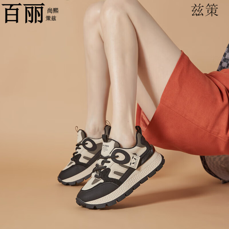 百丽尚熙超火阿甘鞋女2024新款女款女鞋百搭鞋子春季春款春秋款厚底