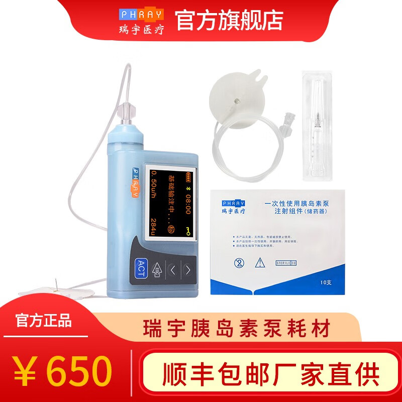 瑞宇优泵：血糖仪历史价格查询及销量趋势分析，推荐GCS-65B套装