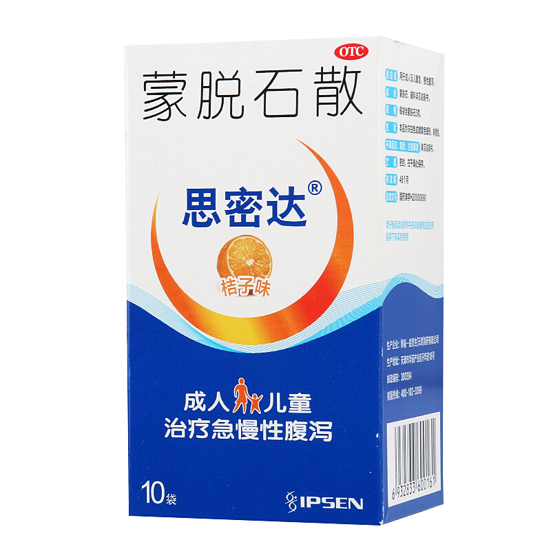 京东大药房官方自营旗舰店正品 思密达 蒙脱石散粉10袋宝治疗拉肚