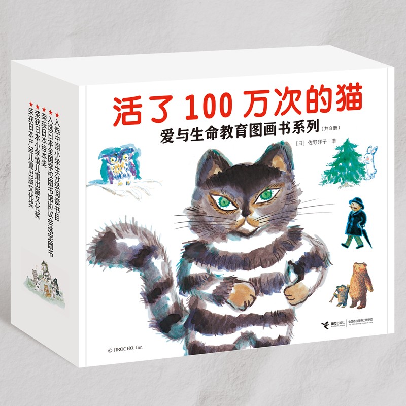 接力出版社普通图书13158934