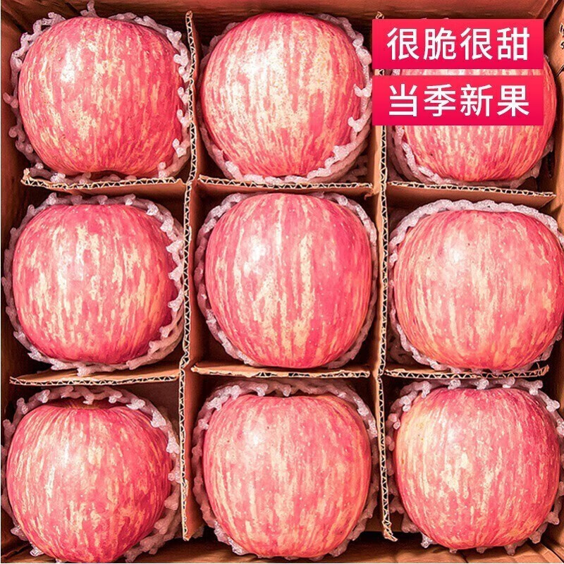 美水乐虹正宗陕西洛川红富士苹果水果冰糖心时令丑苹果新年货节水果礼盒 10斤中大果 单果170g+ 净重8.5斤高性价比高么？