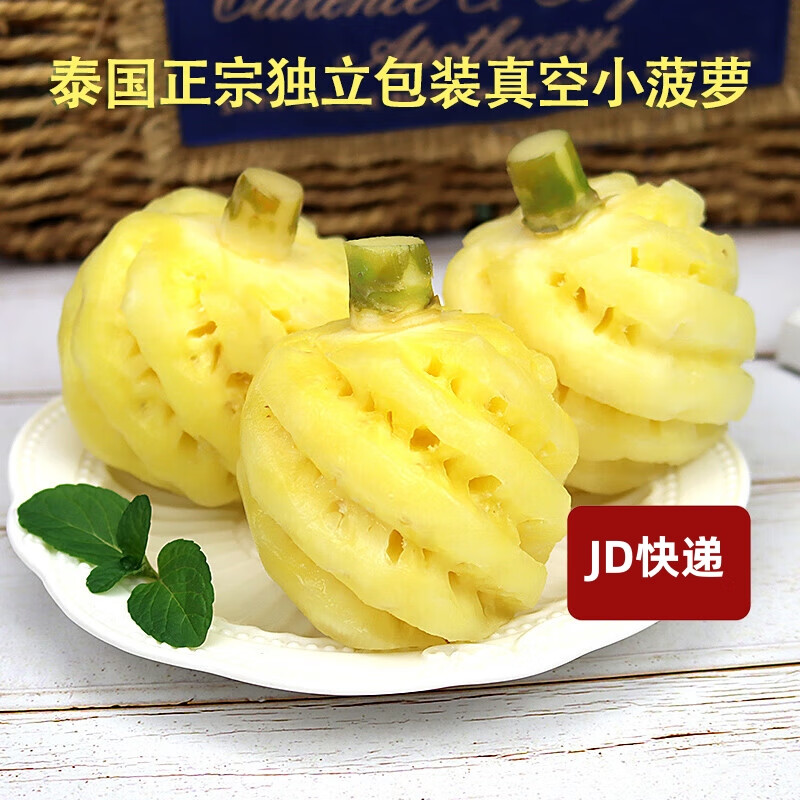 ��JD����������ˮ�������̩���������ȥƤ��ˮС���� 2�� ��հ�װ