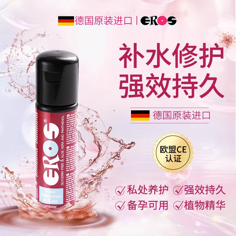 EROS�¹�ԭװ���� Ů��«��������ϴ��Һ ˮ���������󻬼� ��Ů������ ������Ȥ��Ʒ30ml79.94Ԫ