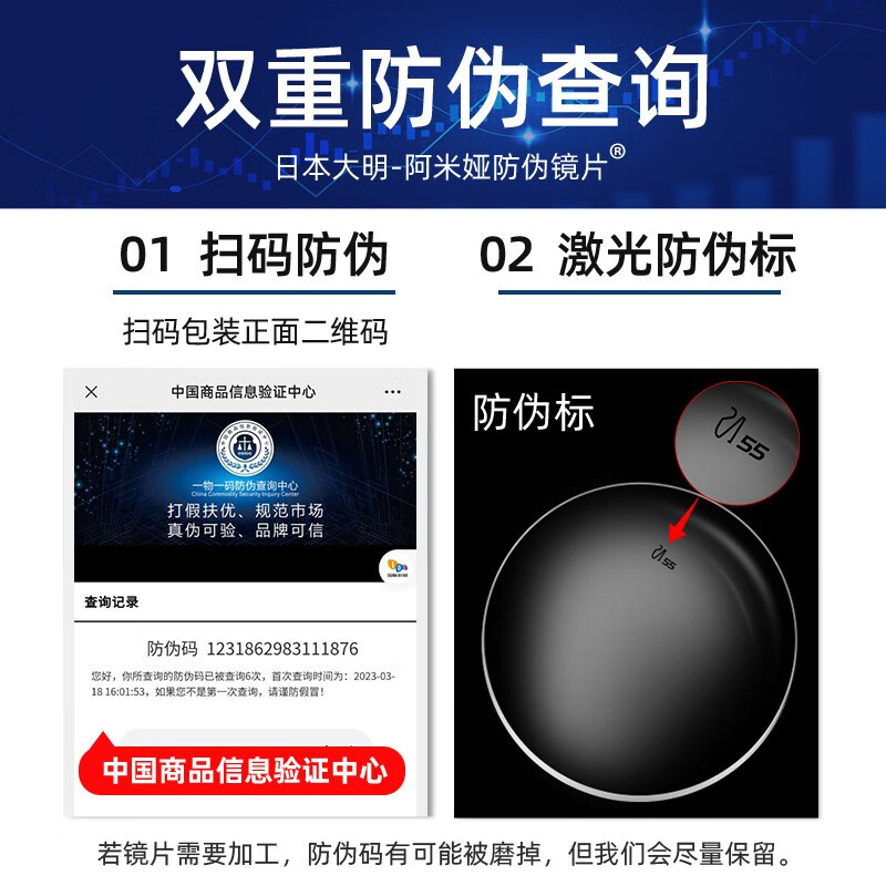 创果轻奢品质日本大明远近两用老花镜男防蓝光走路开车自动变焦变色 【日本大明】看近专用+防蓝光 老花150度-纯钛8999黑金