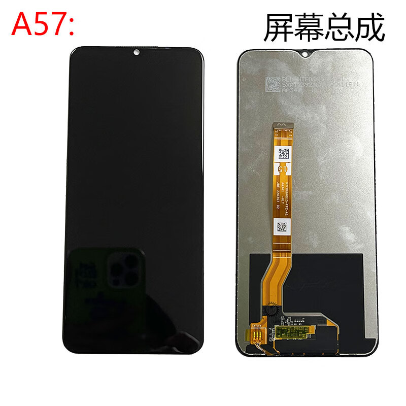 丹奇路适用oppo a57 a36 a97 a56 a55原拆机屏幕总成带框内外显示液晶