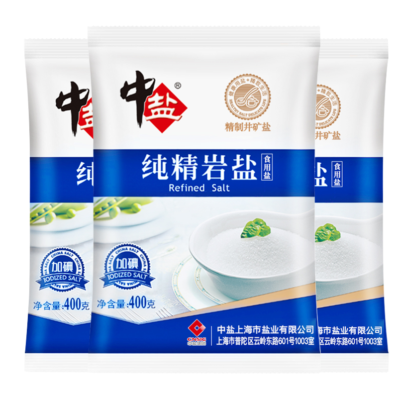 中盐调味品价格历史走势及榜单评测|如何看调味品商品历史价格