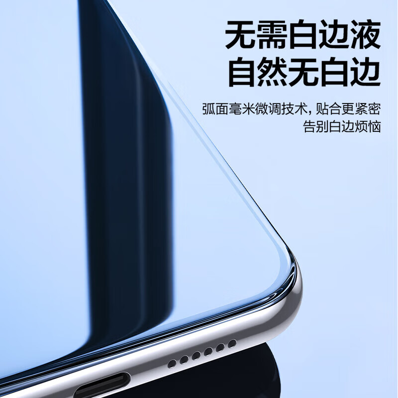 闪魔【优选直发】 适用于华为Pura70钢化膜P70手机膜全屏覆盖高清抗指 华为Pura70【全覆盖防爆摔】2片 贴坏包赔