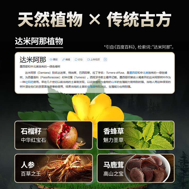 延时龙水【正品防伪】延时龙水7代喷雾延迟喷剂持久可舔口成人情趣用品 延时龙水6代超强升级