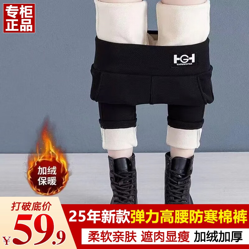 【轻奢爆款】2025秋冬外穿羊羔绒打底裤加绒加厚 高腰显瘦保暖裤 黑色 加绒加厚 3XL 建议135-155斤