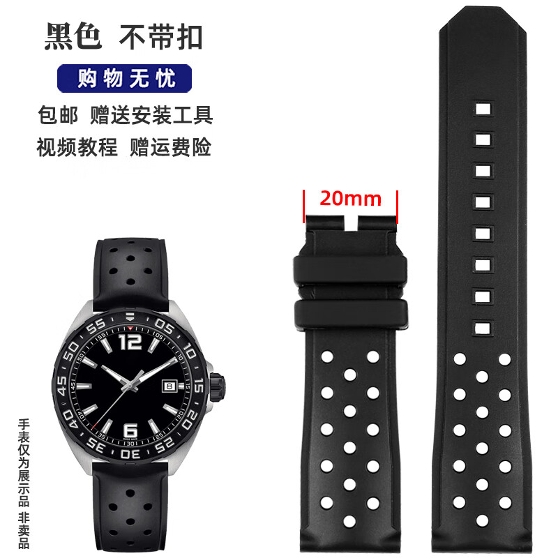 靓美莱适配tag heuer 泰格豪雅赛车f1运动机械手表系列配件防水防汗