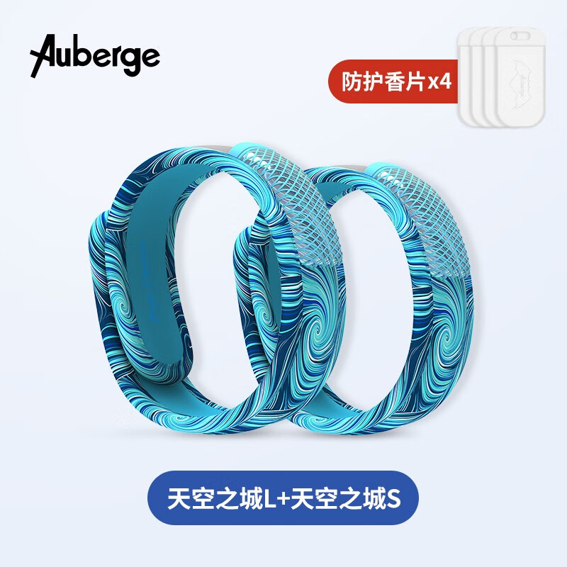 如何查询驱蚊用品历史价格|驱蚊用品价格走势
