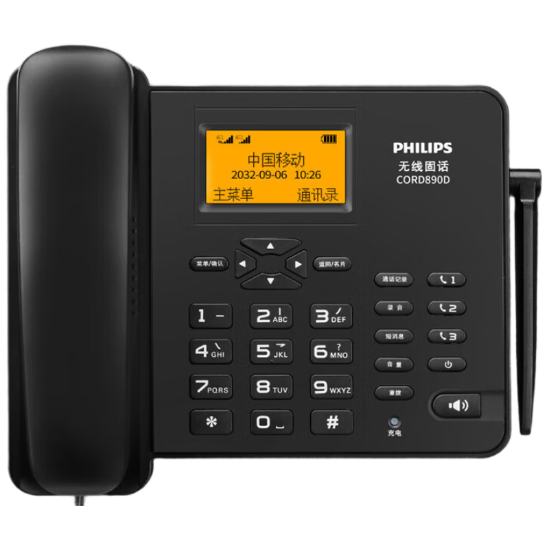 飞利浦（PHILIPS）全网通4G5G无线插卡固话电话座机电信移动联通广电4G网高清免提CORD890D 黑色