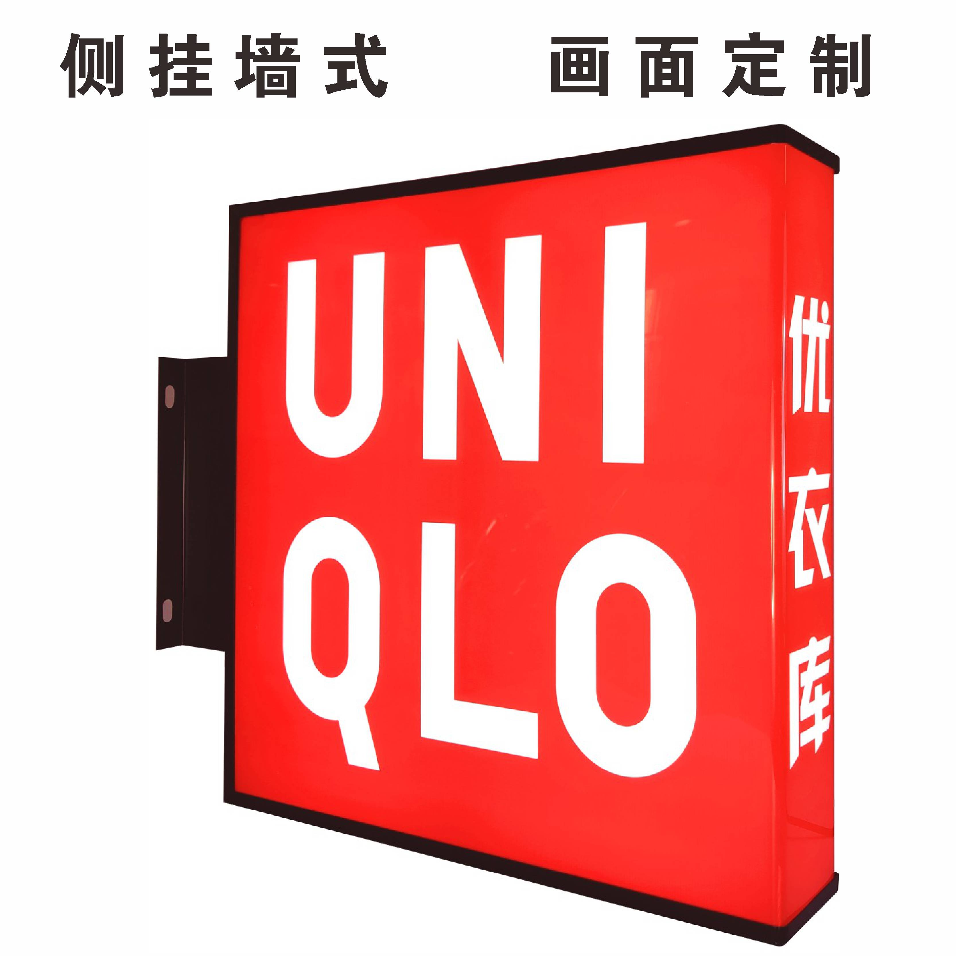 igiftfire定制户外亚克力led通体三面发光双面方形灯箱 悬挂墙式创意