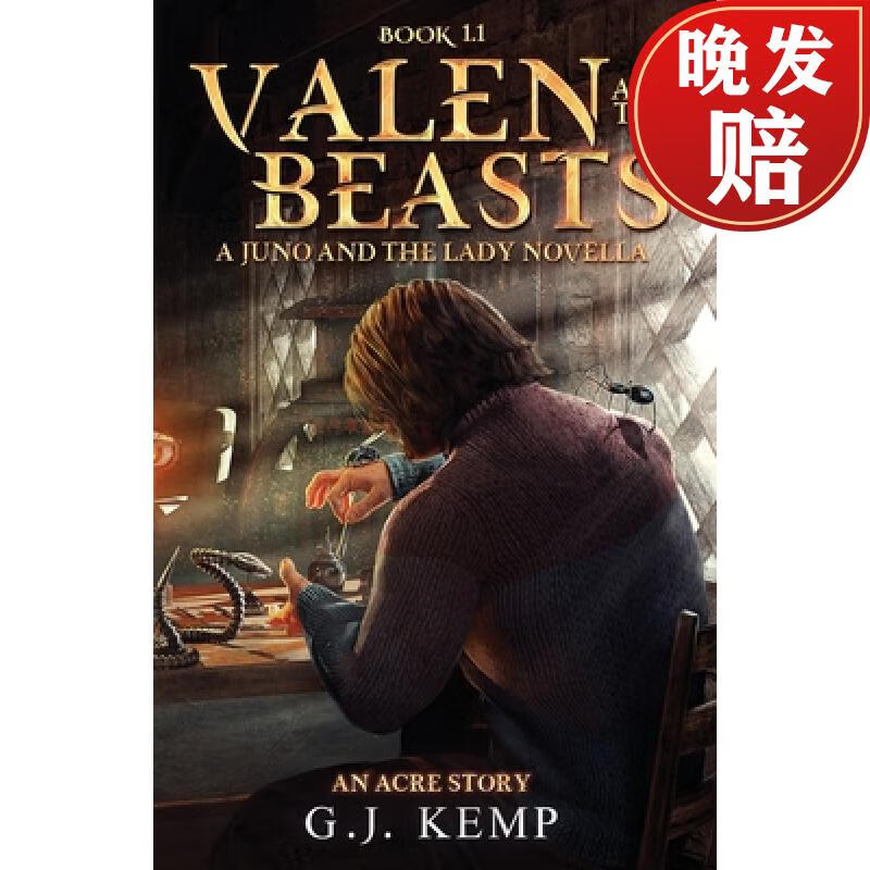 【4周达】valen and the beasts: a juno and the lady novella (an