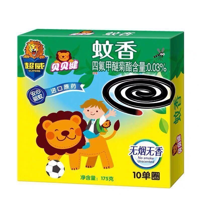 超威超威贝贝健儿童蚊香盘香无香无烟防蚊宝宝驱蚊盘香整夜安睡非 1个