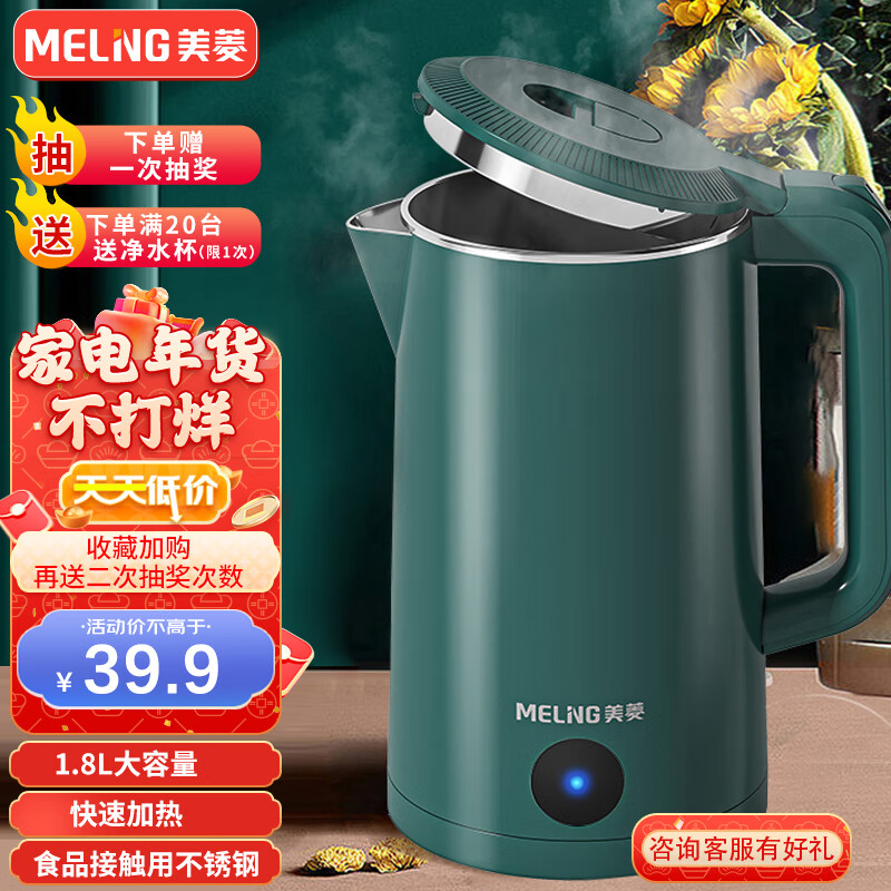 京东数码家电 2023-01-25 - 第16张  | 最新购物优惠券