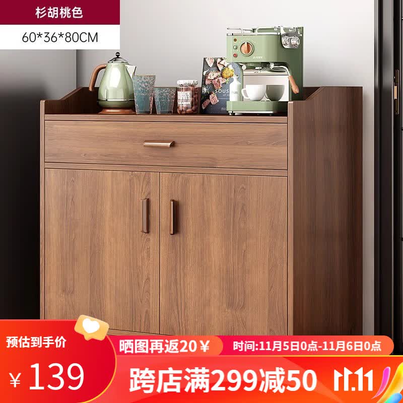 惠木家 茶水柜实木色餐边柜储物柜置物柜家用备餐柜客厅靠墙一体收纳柜 【两门一抽+护栏】 胡桃木色60cm 组装（自行组装）高性价比高么？