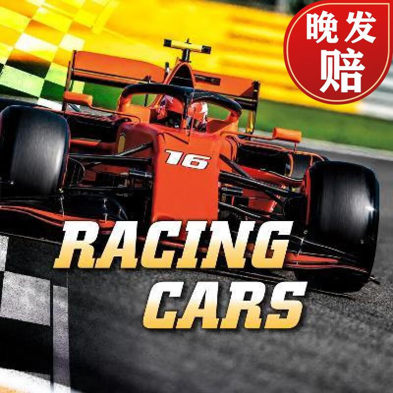 【4周达】racing cars