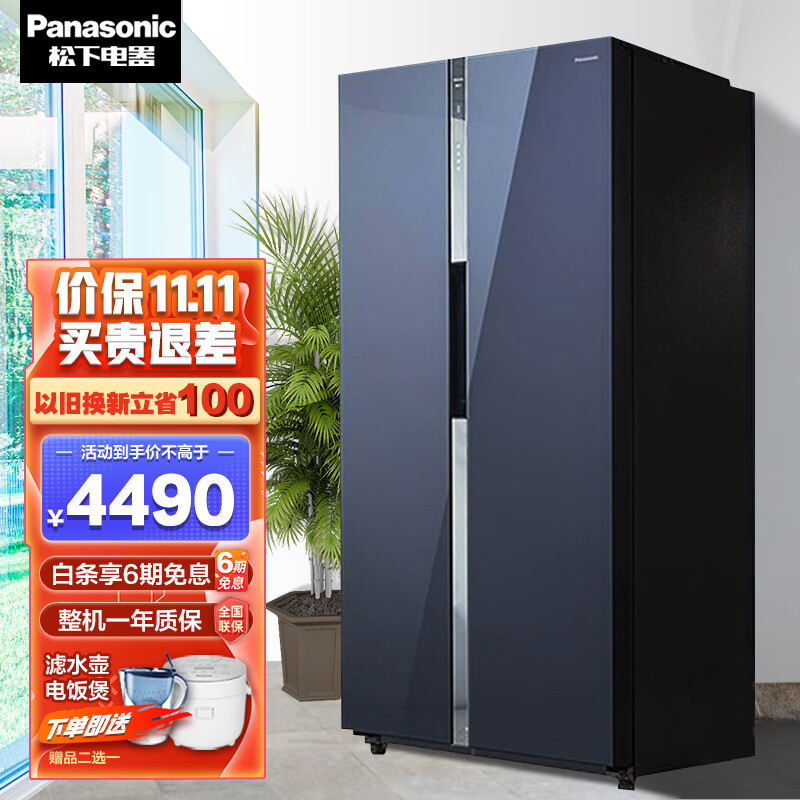 松下(panasonic)570l对开门玻璃面板大容量银离子除菌祛味家用风冷