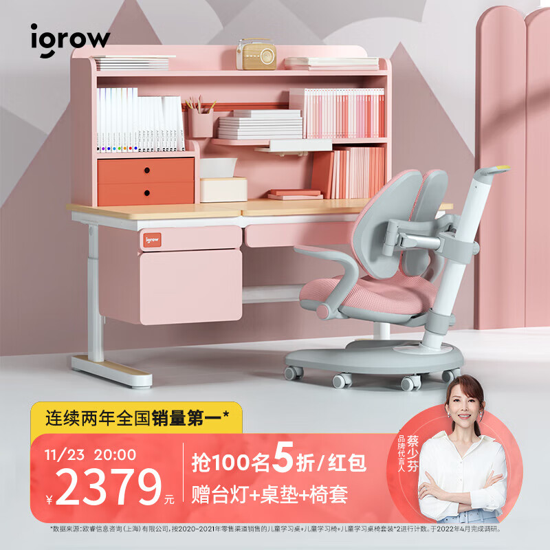 手机京东怎么看儿童桌椅套装历史价格走势|儿童桌椅套装价格走势图