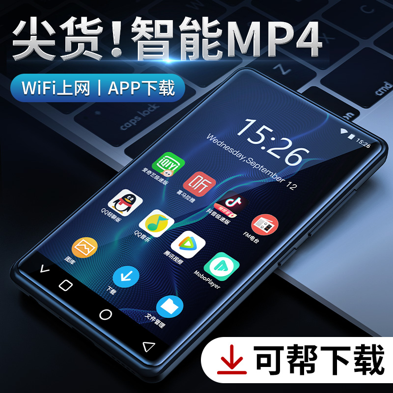 如何知道京东MP3MP4历史价格|MP3MP4价格走势图