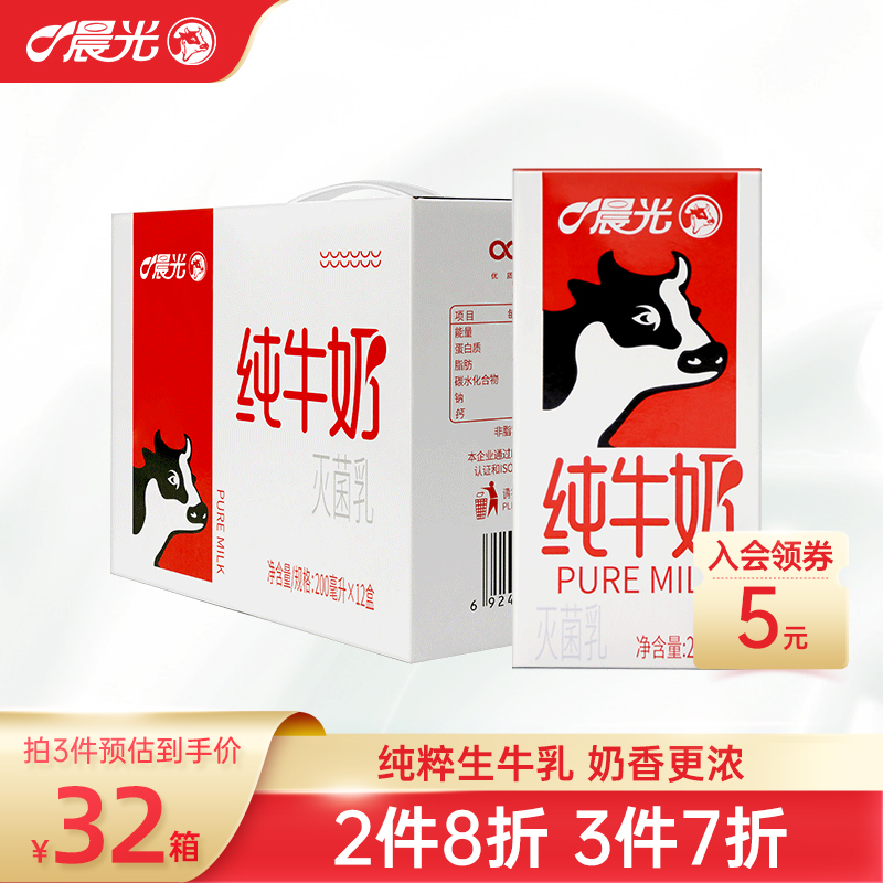 京东超市 2021-12-17 - 第27张 | 最新购物优惠券 京东超市 2021-12-17 - 第27张 | 最新购物优惠券