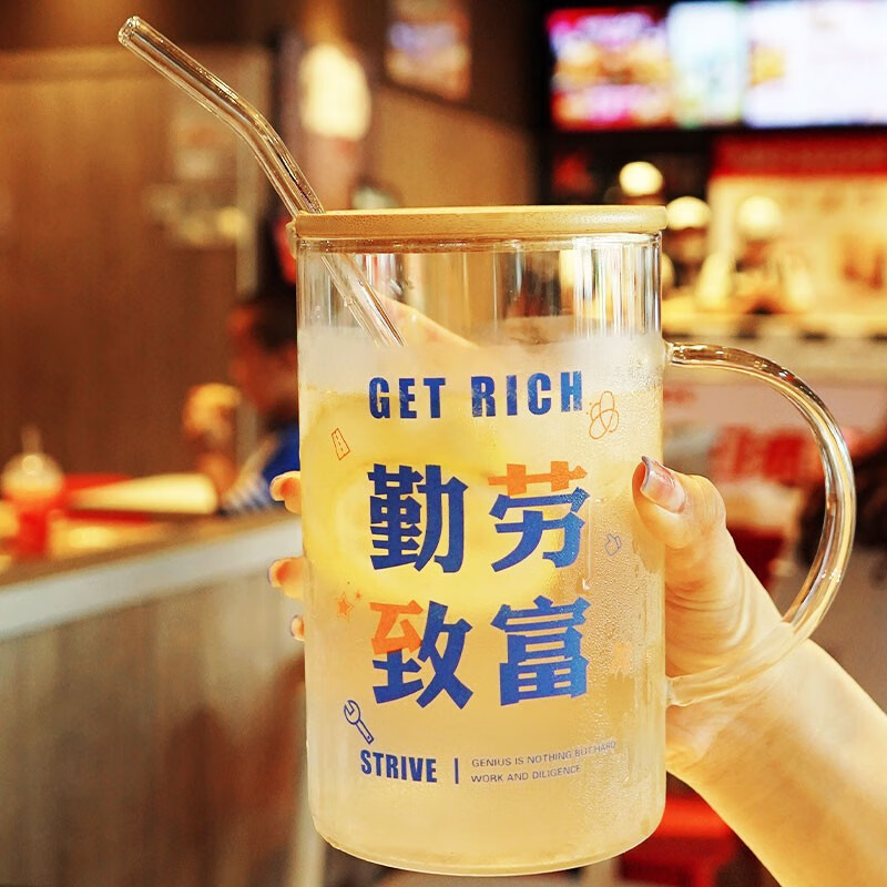 ml高硼硅带盖茶杯办公室吸管杯家用女ll8 勤劳致富 玻璃盖 不锈钢吸管