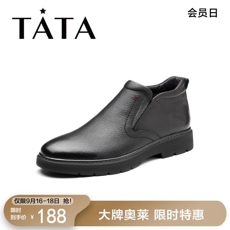 Tata他她男鞋商场同款时尚方跟一脚蹬休闲靴男靴新商务休闲简约皮鞋NED02DD1 黑色 41怎么看?