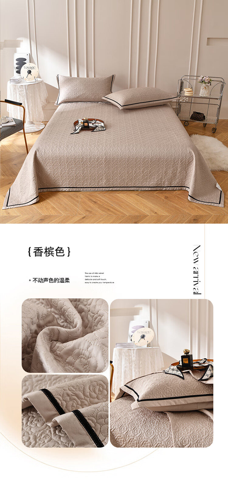 花旗优品纯色玫瑰花天丝莫代尔棉床盖三件套加厚床单1.