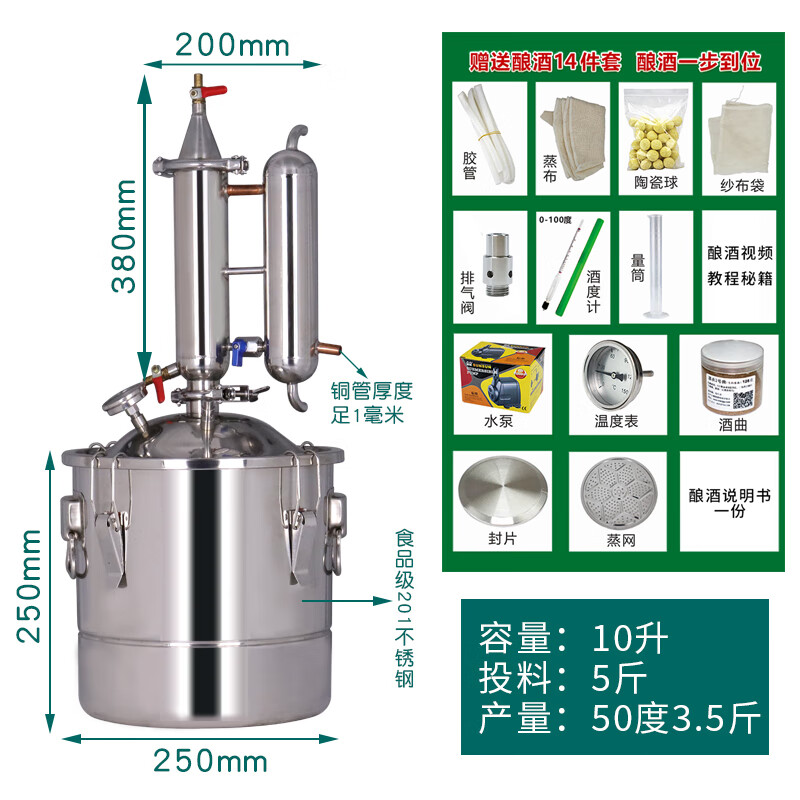 小型自动酿酒设备价格