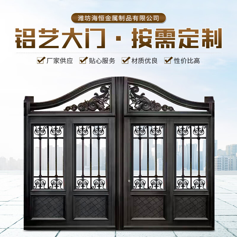 栀司生产铝艺大门小区别墅庭院平开门防盗雕花农村户外铝合金大门 可