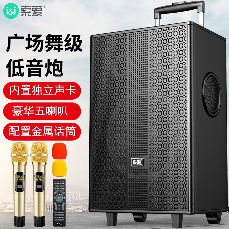 一体机三分频五单元大功率重低音广场舞音响移动蓝牙拉杆音箱扩音器